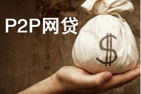 各种理财参差不齐？看一鼎理财如何成为靠谱平台