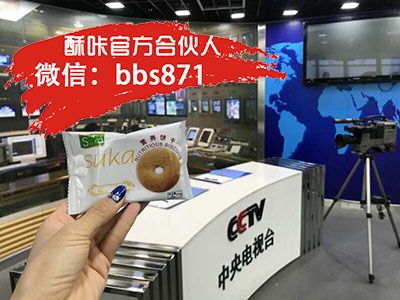 分析酥咔减肥饼干怎么样，酥咔饼干减肥真相到底是什么