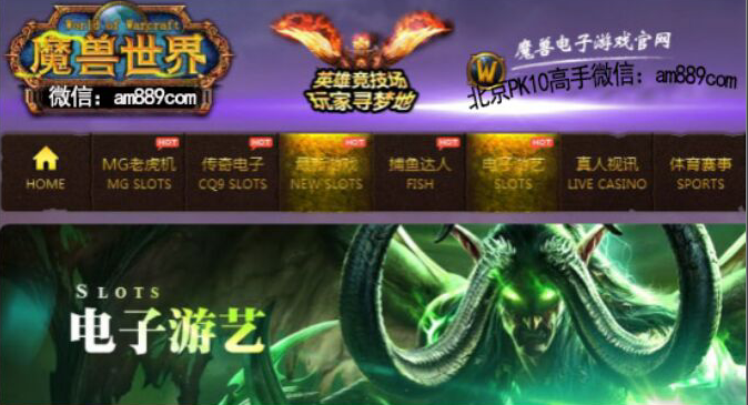 北京赛车：魔兽世界暴雪将要服软？全新的双卡制度将要来临！