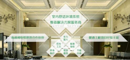 上海瑞庭环境科技有限公司一站式系统服务