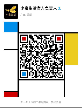 小蜜生活共享单车报单中心