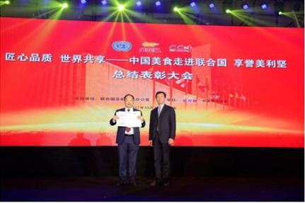 用心铸就品质 金龙鱼护航金砖会晤“舌尖安全”获认可 用心铸就品质 金龙鱼护航金砖会晤“舌尖安全”获认可