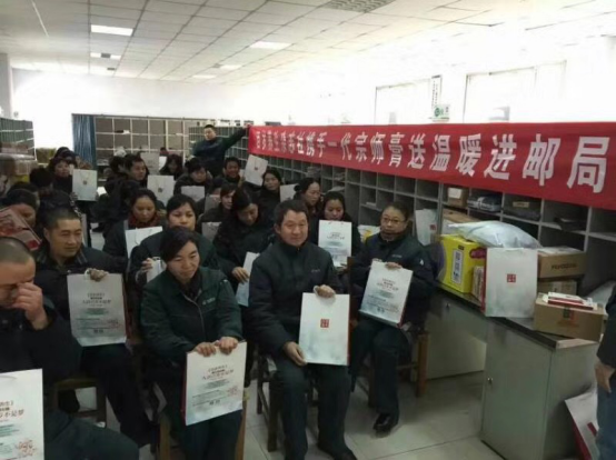 一代宗师：近年健康关爱活动回顾