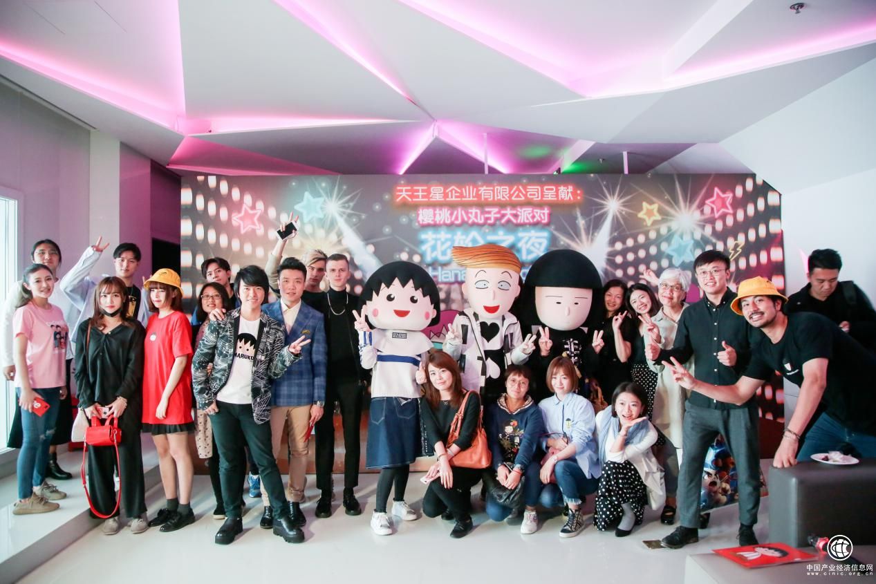 有一种童年叫樱桃小丸子