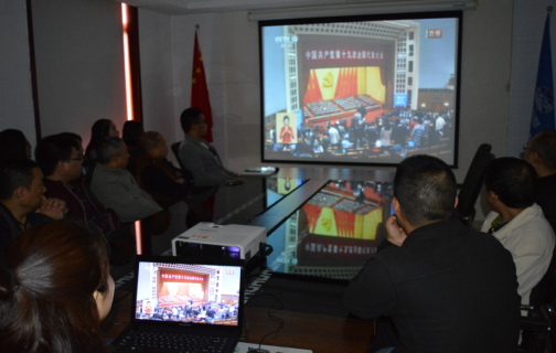 中铁中基一局集团组织员工收看十九大开幕会
