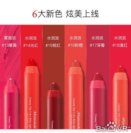 花心丝绒唇膏笔，今秋最值得你剁手的唇膏来啦！