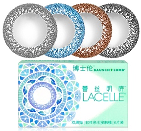 上视客眼镜网买眼镜，买博士伦彩色隐形眼镜