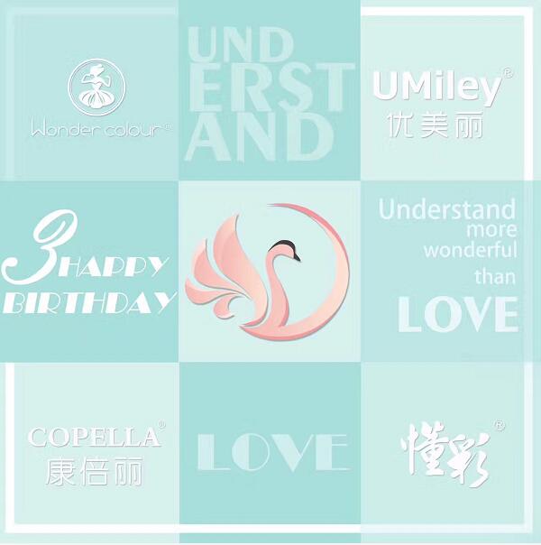 懂彩倍润、轻颜两大系列新品即将入市，惊喜为你而来！