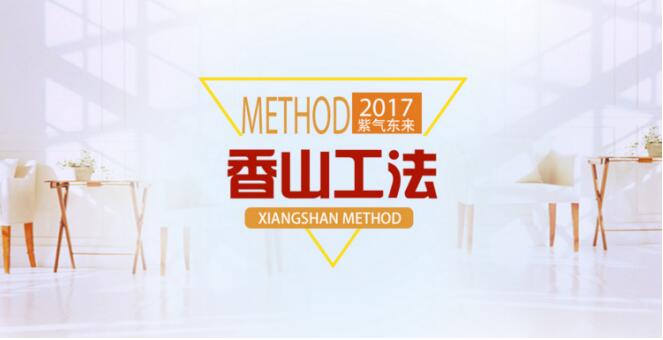 紫业国际设计告诉你两层别墅设计的小窍门