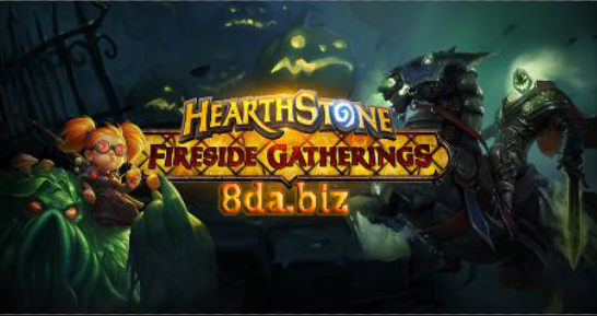 ​八达国际线上之炉石传说万圣节活动来袭