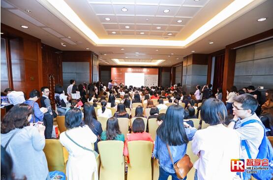 中国薪酬福利年会，佩琪集团助力企业提升成本有效性