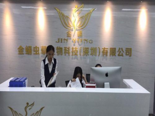 加入＂金蛹虫草集团乐享家园＂有风险吗？真的可以赚钱?靠谱吗