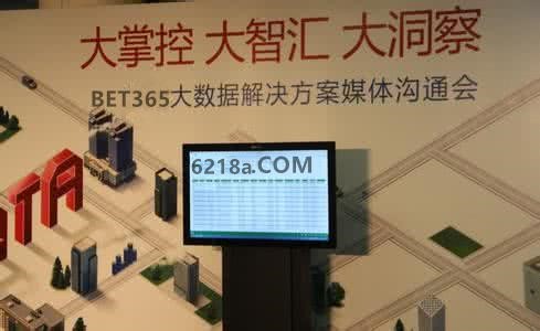 Bet365 sports online betting开启大时代