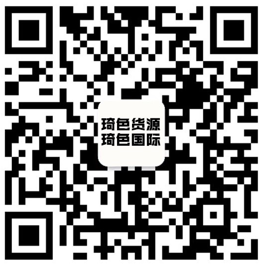 琦色国际琦色代理打造美妆盛宴