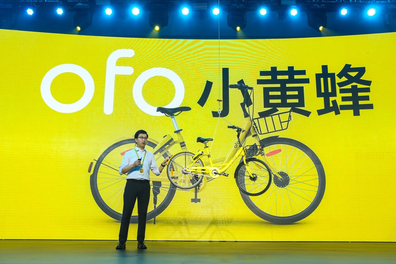 ofo用户规模破2亿为摩拜1.5倍 QuestMobile最新数据显示ofo稳居第一