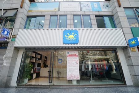 投资创业的时候选择赛维干洗店加盟怎么样？