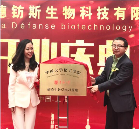 上海拉德钫斯助力中国健康梦