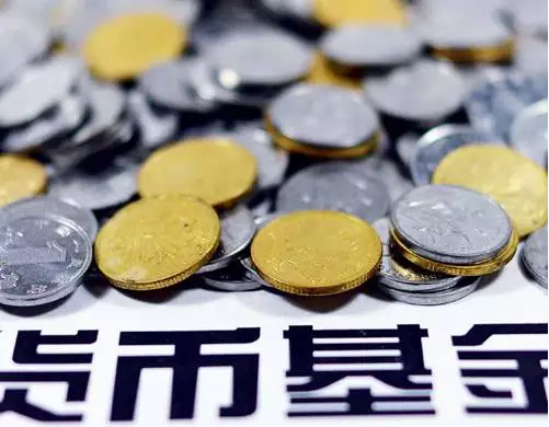 【涨姿势】买基金哪个网站好？“网红”货币基金，你会选么?