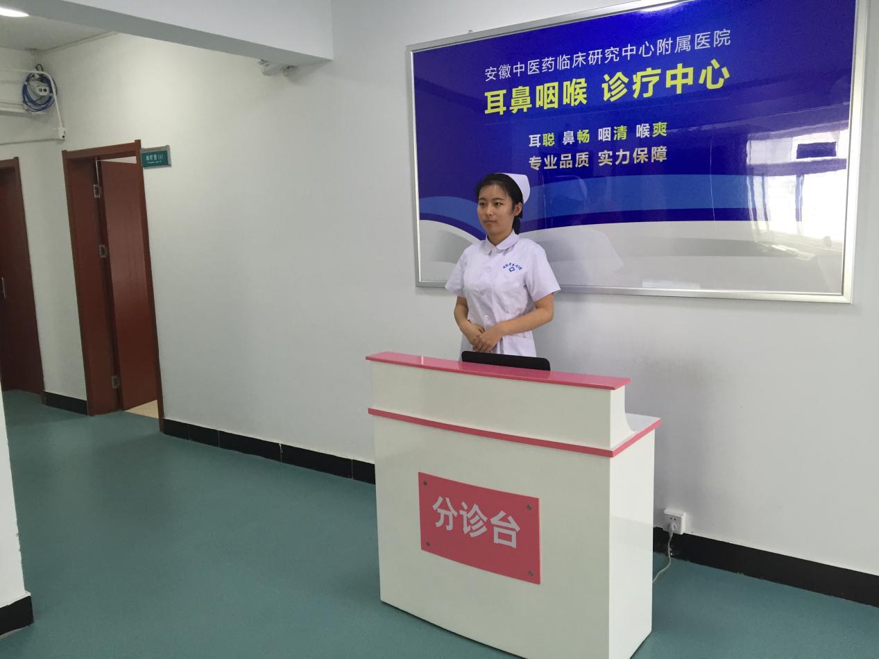 安徽中医药附院耳鼻喉科：公益之路未停歇！