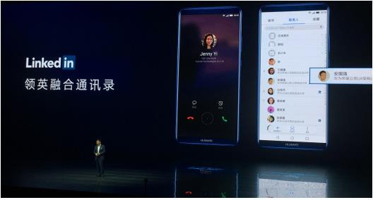 领英携手华为，一键拓展职场人脉