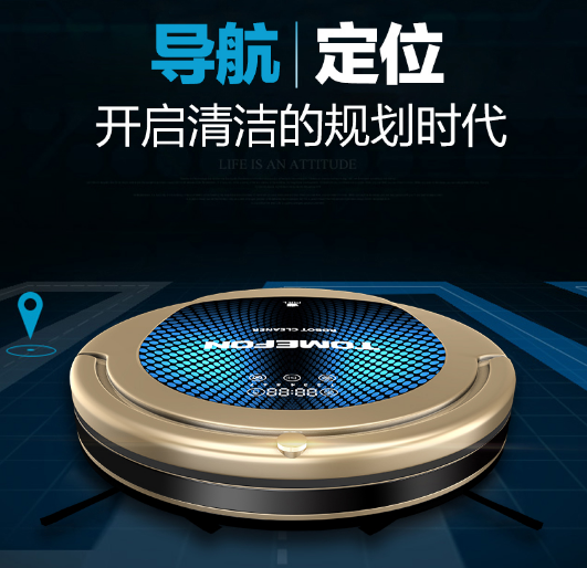 扫地机器人哪个牌子好？洁净如新放心把家交给它