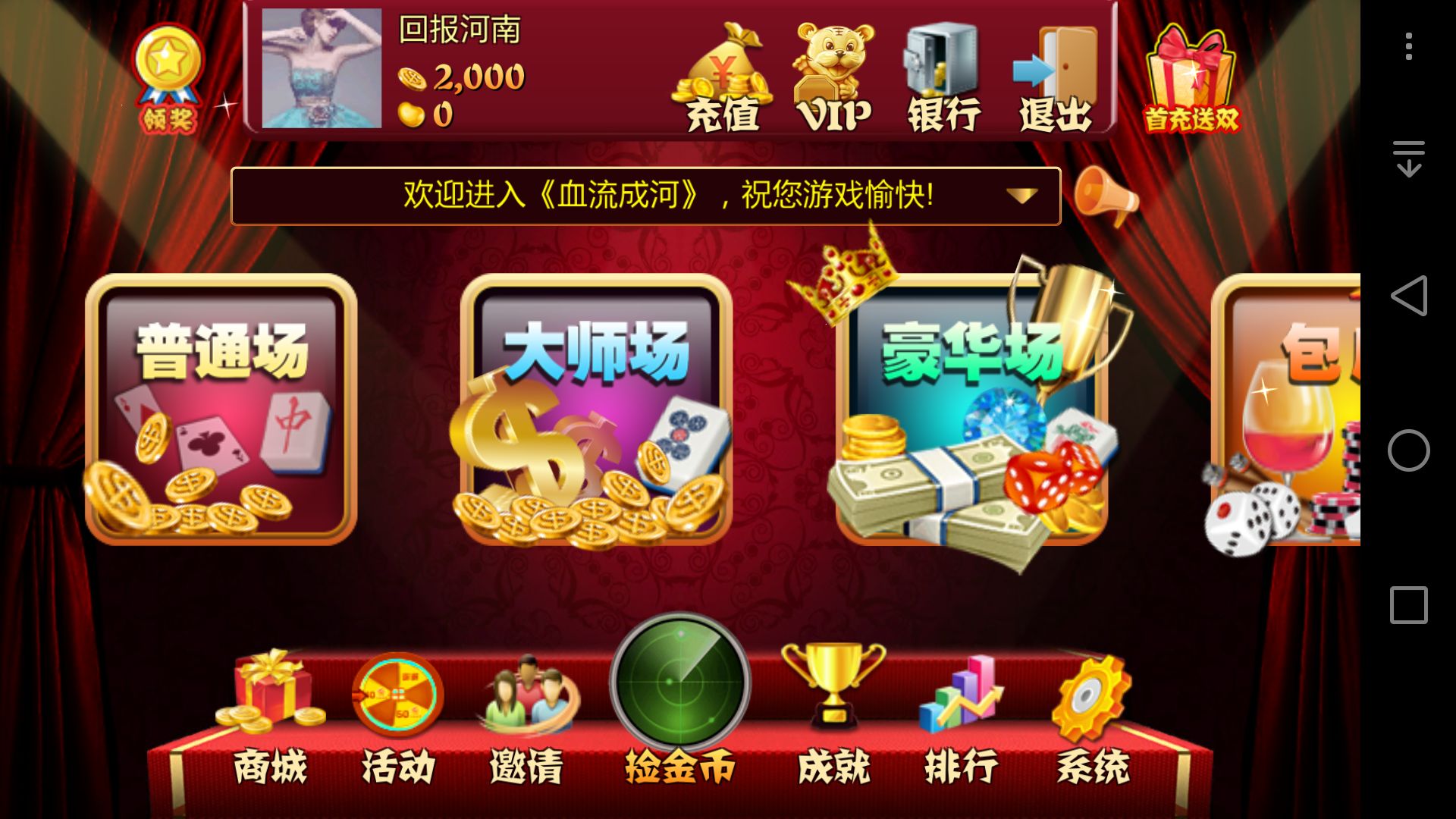 李聪自媒体：棋牌游戏如何做好精准引流推广？