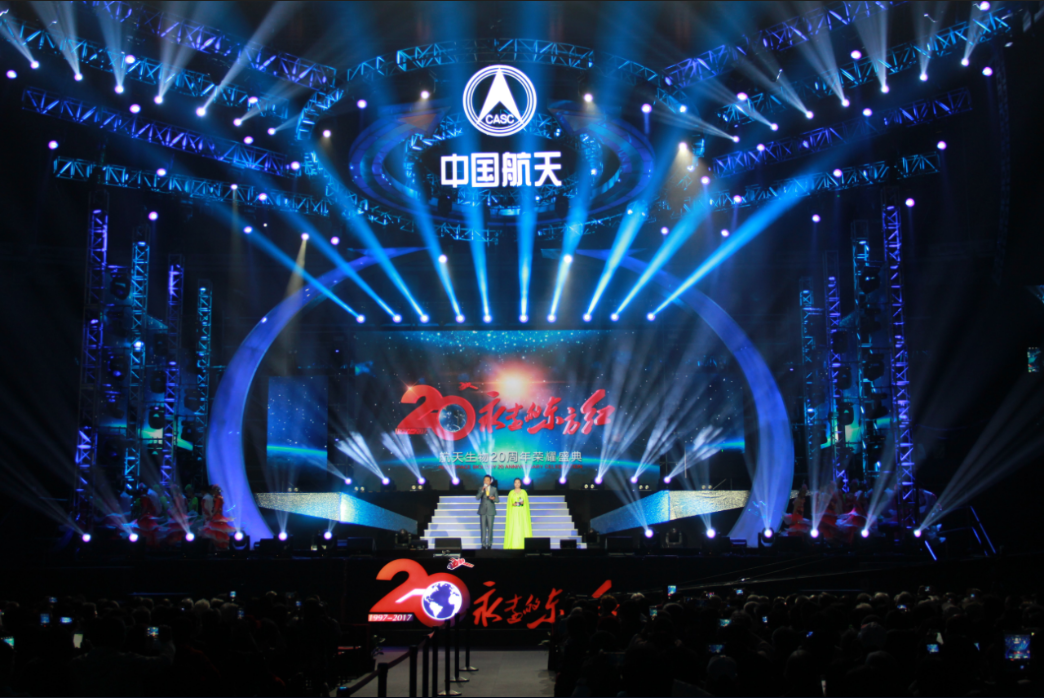 东方红航天生物辉煌二十载 匠心筑造美好生活