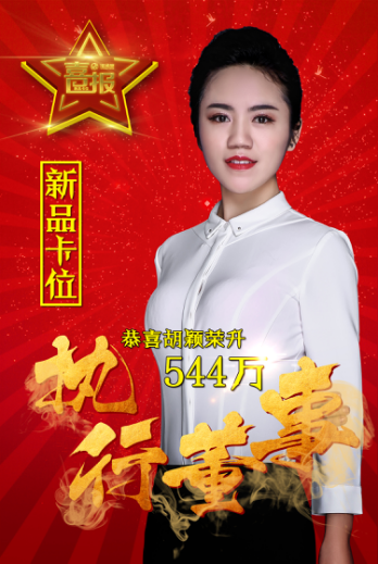 溢涌堂初己胶原蛋白怎么样,怎么做代理