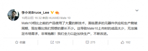 华为Mate10太火买不到 金贝猫免费送