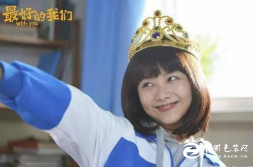 闪亮护眼贴：除了好皮肤，谭松韵靠这个直播一秒K网