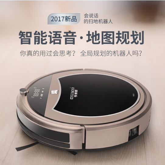 2017扫地机器人前十名排名评比，亨纳斯荣获第一