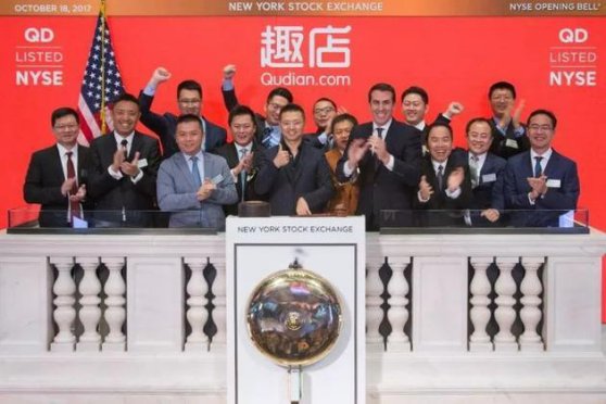 趣店赴美上市 金融科技为何获得资本青睐