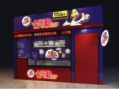 七只鹅鲜卤草鹅，扛起一片“鹅”的天下