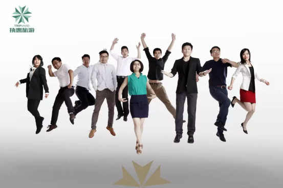 执惠三周年年会