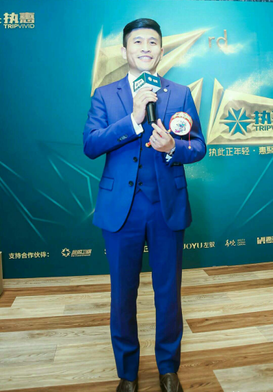 执惠三周年年会