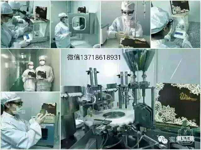 阴道松弛怎么办？用什么药？蜜思子巍告诉你