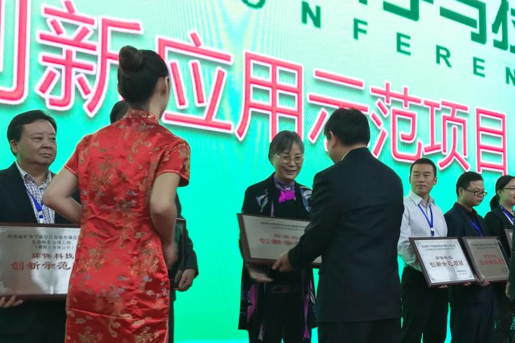 2017年环保创新应用示范项目发布 开米等40项技术入选