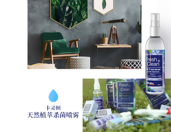 领域扩张之路：卡灵顿的战略新方向