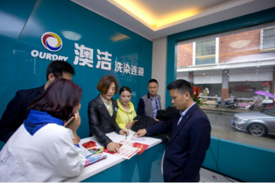 澳洁干洗加盟：个体洗衣店与干洗店加盟连锁的收入差距