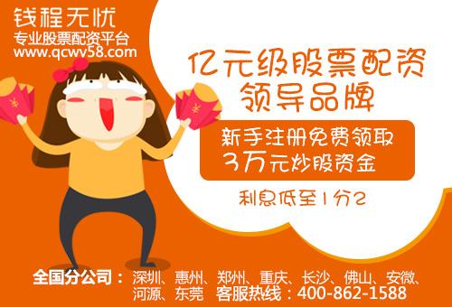 股票配资平台钱程无忧：正版MSCI A股指数终于来了！