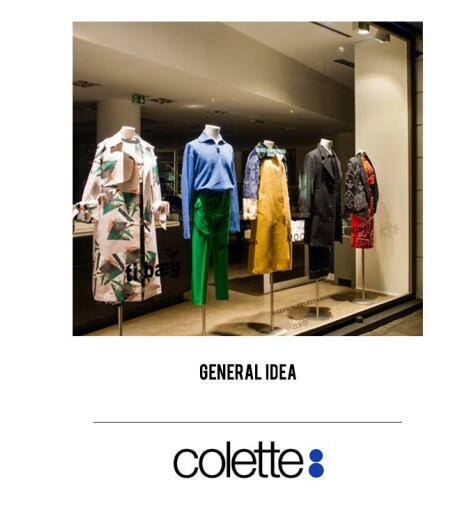 韩都衣舍时装周大咖秀玩趣百变灵感