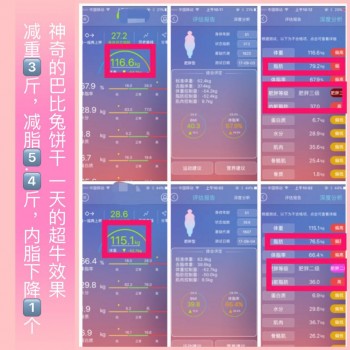 吃什么东西能帮助减肥 