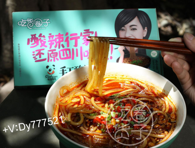 每个加班的晚上，幸好还有你—吃货圈子酸辣粉