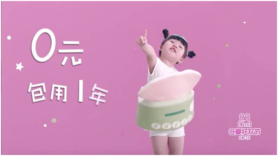 桃花谷影视广告携手蜜芽打造促销广告新玩法！