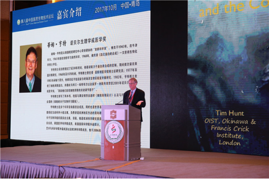 第八届中国医药生物技术论坛闭幕，呈诺医学神经干细胞专题报道受到广泛关注