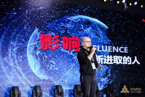 网易有道田振兴：10年8亿用户•打造“精挑智选”产品矩阵