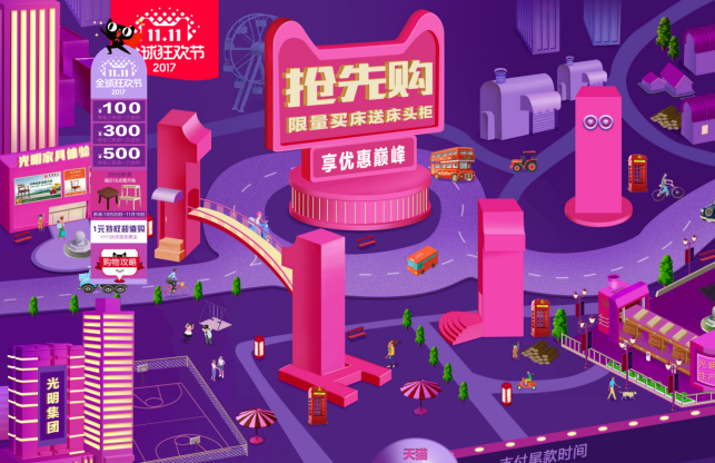 买实木家具还是选光明  让你轻松拥有品质精英生活