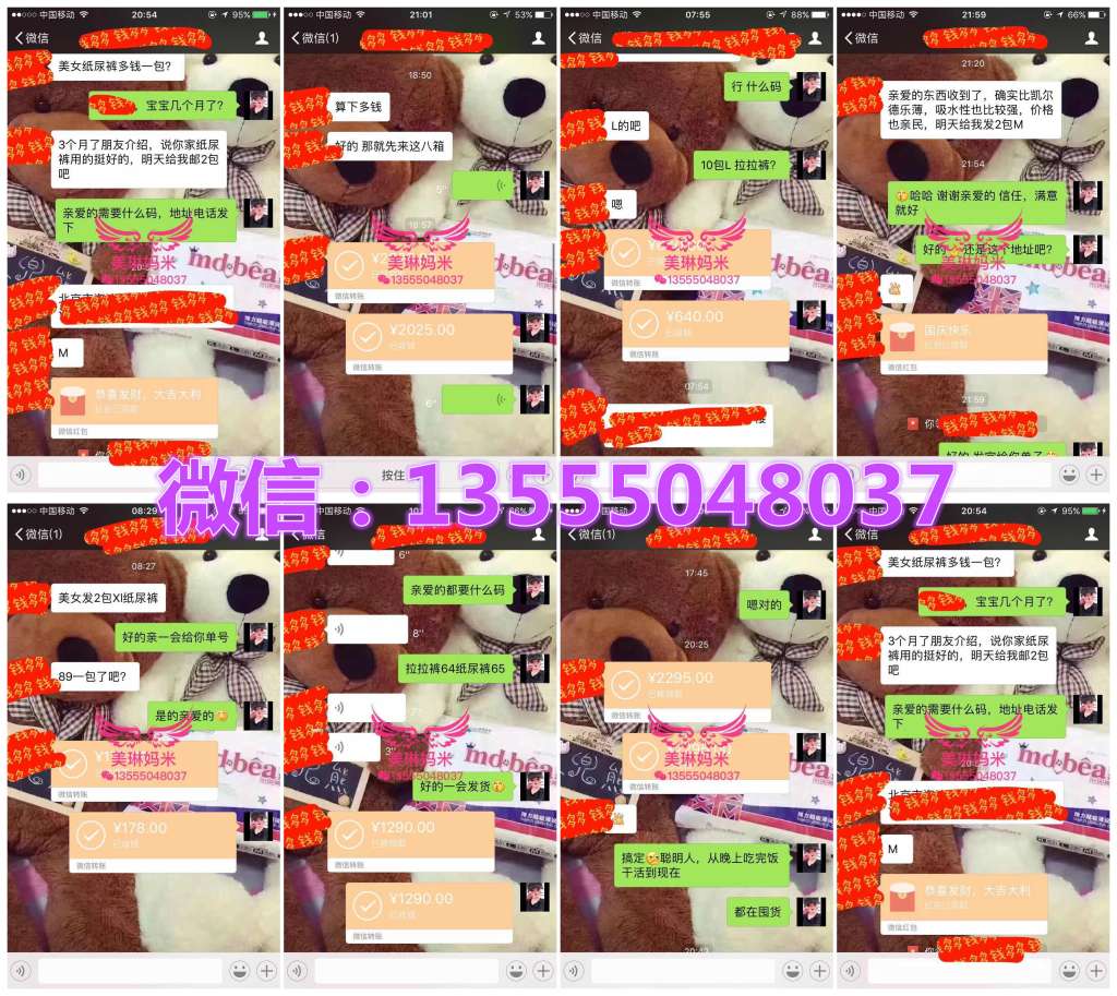 米兜熊纸尿裤吸收效果好吗？市场总监刘意如权威解答