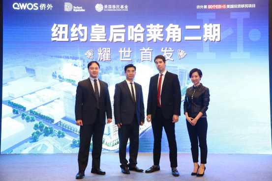 侨外美国投资移民纽约皇后哈莱角二期五城首发再掀热潮