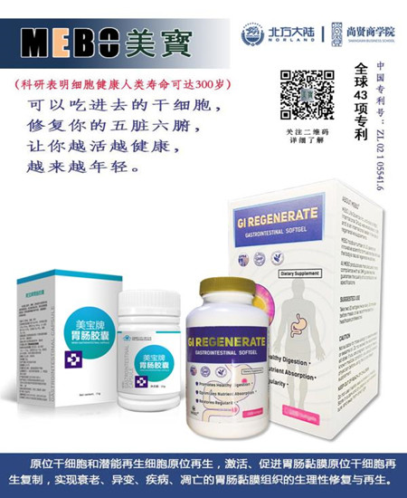 进口美宝中国第一人讲解美国美宝与国产美宝的区别和功效！